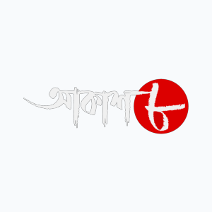 Aakaash Aath (576p)