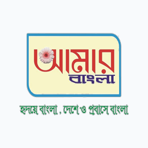 Aamar Bangla (720p)