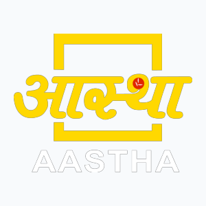 Aastha (720p)