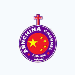 ABN China (720p)