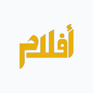 Aflam (1080p)