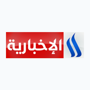 Al Iraqia News (720p)