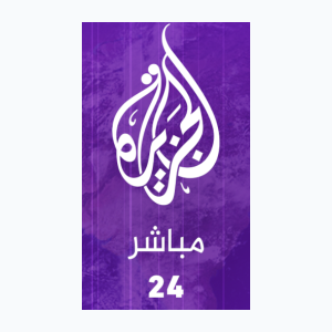 Al Jazeera Mubasher 24 (1080p)
