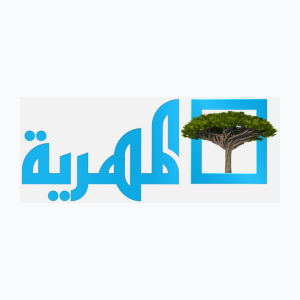 Almahriah TV (576p)