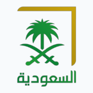Al Saudiya (1080p)