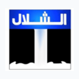 Al Shallal TV (1080p)