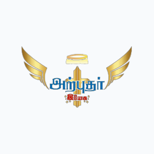 Arputhar Yesu TV (720p)