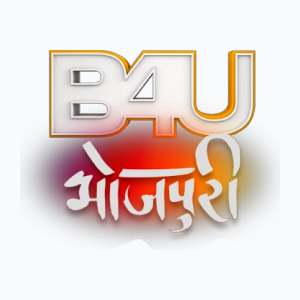 B4U Bhojpuri (1080p)