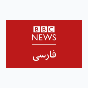 BBC Persian (720p) (HEVC) (1080p)