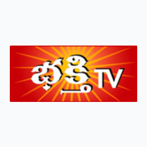 Bhakthi TV (720p)
