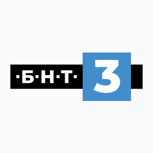 BNT 3 (1080p)