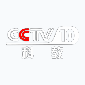 CCTV-10 (720p)