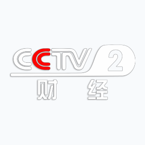CCTV-2 (720p)