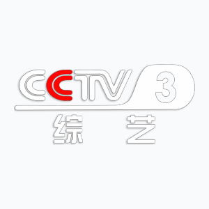 CCTV-3 (720p)