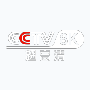 CCTV-8K (1080p)
