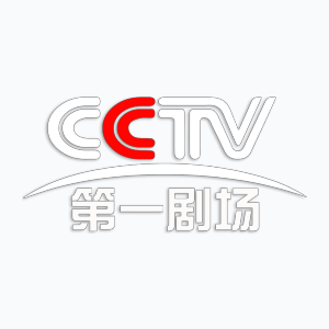 CCTV-The First Theater (1080p)