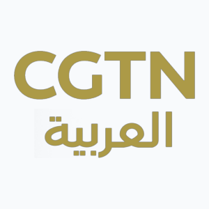 CGTN Arabic (1080p) [Not 24/7]