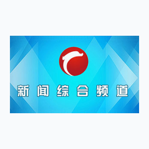 Chifeng Comprehensive News Chanel