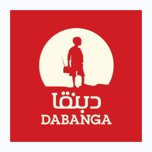 Dabanga TV (1080p)