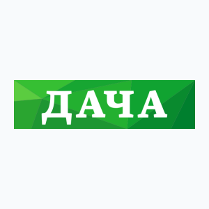 Dacha (1080p)