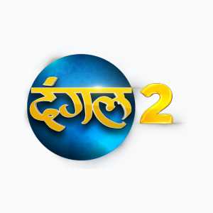 Dangal 2 (720p)