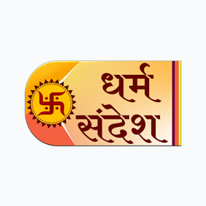 Dharm Sandesh