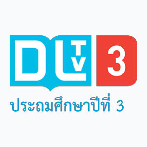 DLTV 3 (1080p)