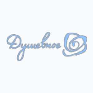 Dushevnoe HD (1080p)