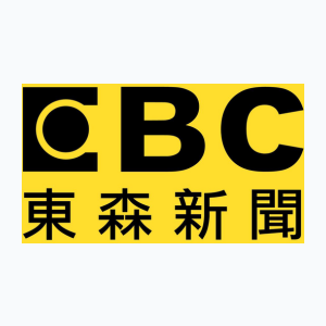 EBC News (東森新聞台) (1080p) [Not 24/7]