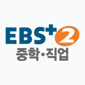 EBS+ 2 (400p)