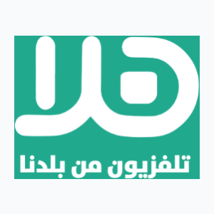 Hala TV (1080p) [Not 24/7]
