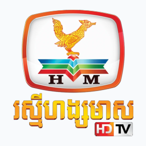 Hang Meas HDTV (720p)