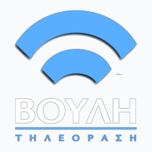 Hellenic Parliament TV (1080p)