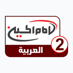 Imam Hussein TV 2 (1080p)