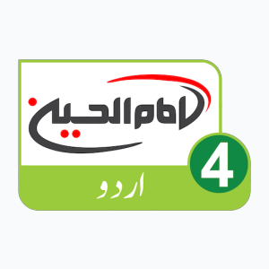 Imam Hussein TV 4 (1080p)