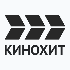 KinoHit (576p)