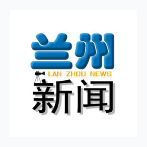 Lanzhou Comprehensive News Channel